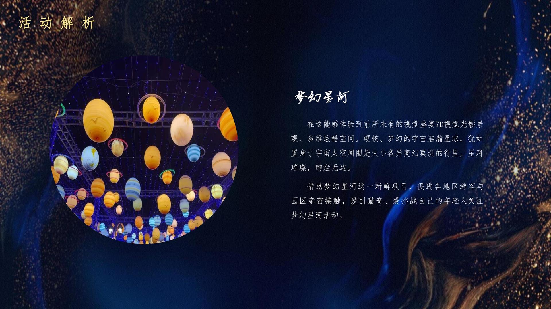 和辰传媒主办“数字时代文化创新”行业论坛